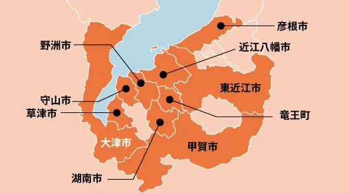 対応エリアマップ