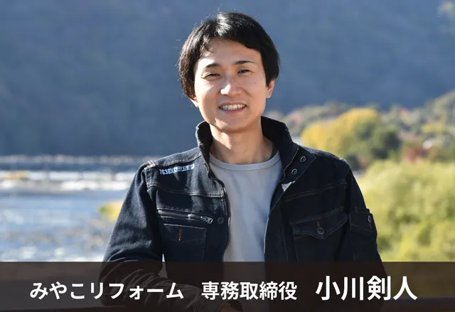 責任者