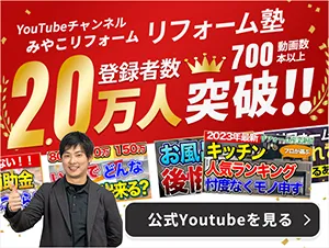 YouTubeのチャンネル登録者は1.6万人超