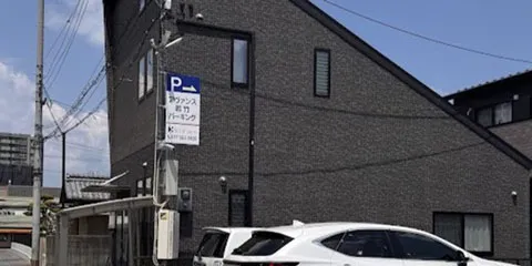 草津事務所
