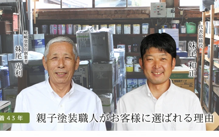 株式会社サガテクノ