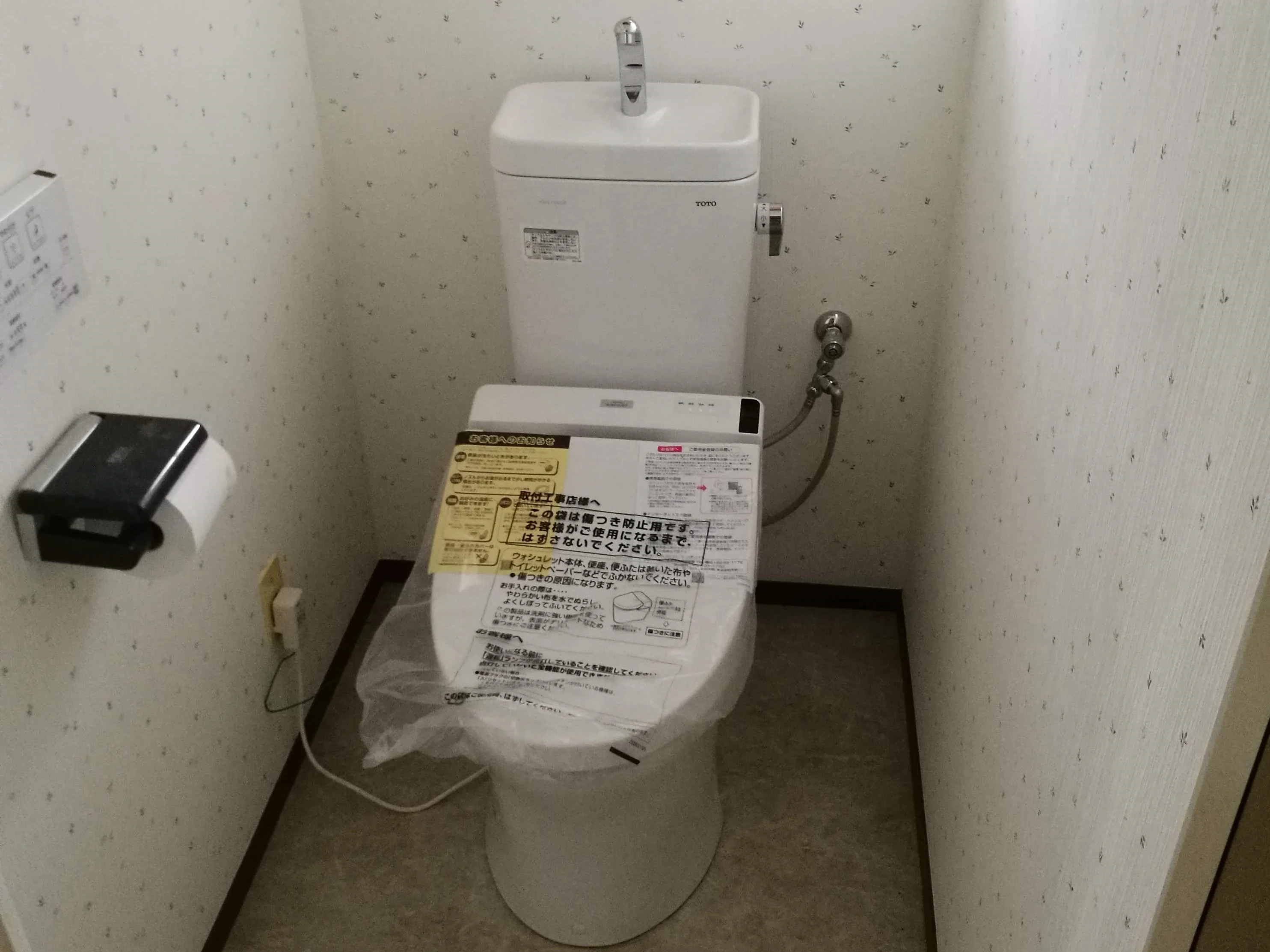 TOTOのトイレへのリフォーム事例