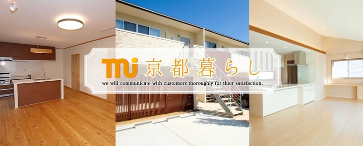 有限会社Mi建築工房