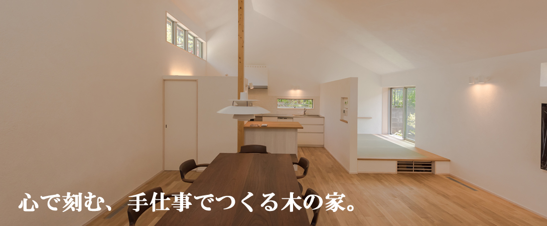 株式会社竹駒工務店