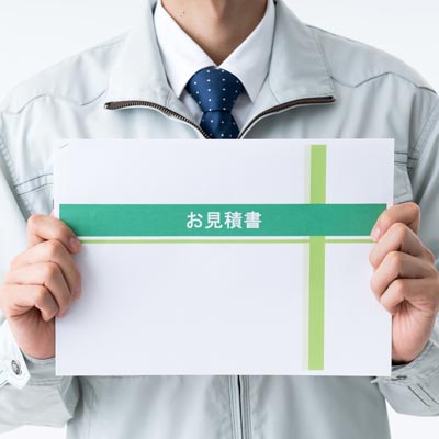 step3.プラン・見積りのご提出