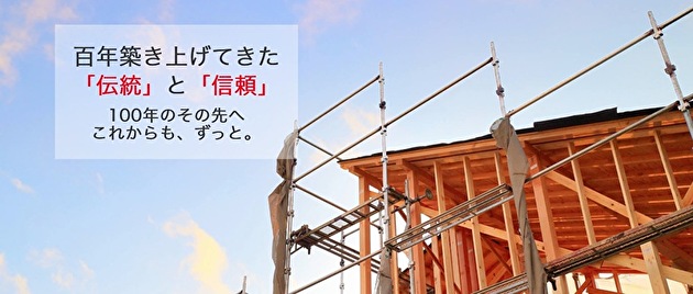 株式会社伊勢田工業