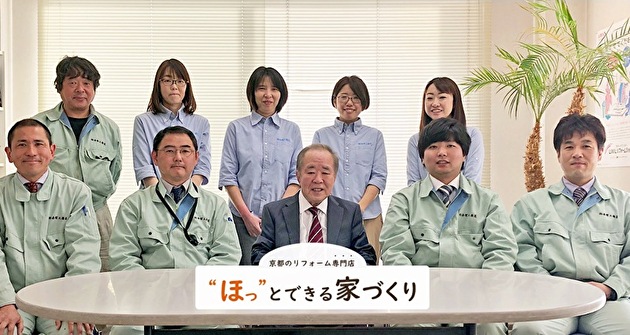 株式会社赤塚工務店