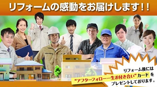 外壁塗装ならおまかせ!リリーフプラス