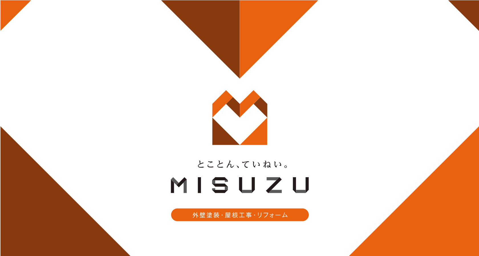 株式会社みすず