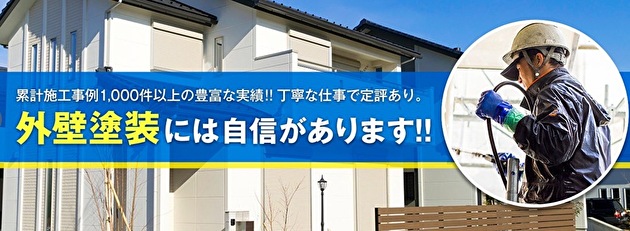 アート住宅